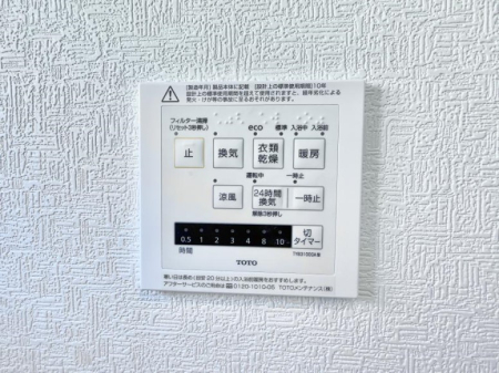 ���̑����� �ݔ��������������ɒg�������C����菜���ĕ֗�