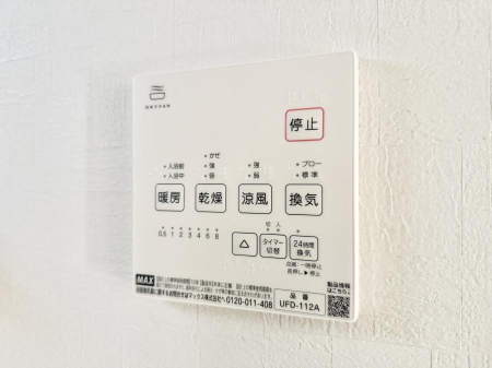 ���̑����� �ݔ����~�ł��������A���K�����@�\�Ŏ��C�΍���o�b�`��