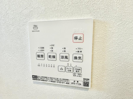 ���̑����� �ݔ����~�ł��������A���K�����@�\�Ŏ��C�΍���o�b�`��