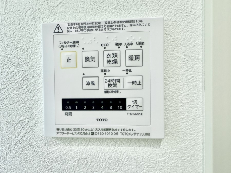 ̑ ݔ~łAK@\ŎC΍ob`