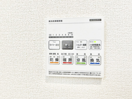 ̑ ݔ~łAK@\ŎC΍ob`