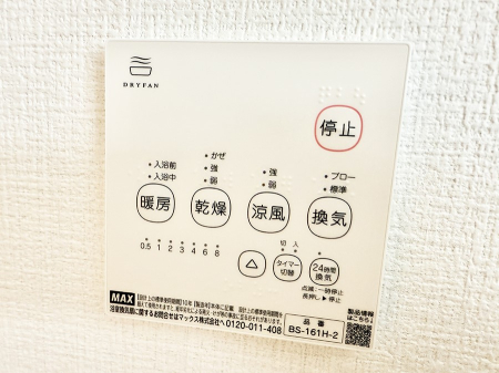 ̑ ݔ~łAK@\ŎC΍ob`