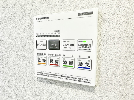 ̑ ݔ~łAK@\ŎC΍ob`