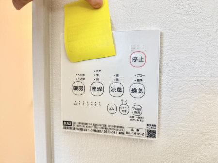 ���̑����� �ݔ����~�ł��������A���K�����@�\�Ŏ��C�΍���o�b�`��