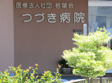 ӊ X[p[ 1400m ƖX[p[`cX