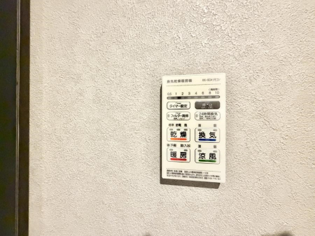 ���̑����� �ݔ��������������ɒg�������C����菜���ĕ֗�