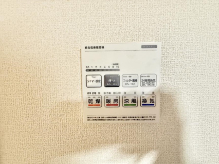 ���̑����� �ݔ����~�ł��������A���K�����@�\�Ŏ��C�΍���o�b�`��