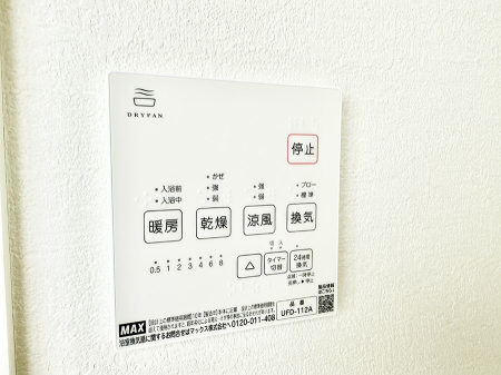 ̑ ݔ~łAK@\ŎC΍ob`