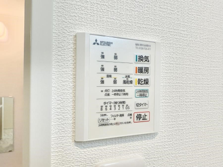 ̑ ݔ~łAK@\ŎC΍ob`