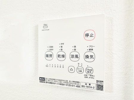 ���̑����� �ݔ����~�ł��������A���K�����@�\�Ŏ��C�΍���o�b�`��