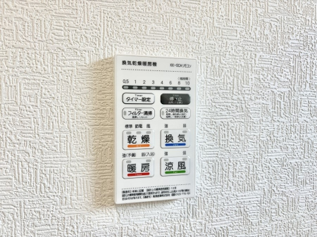 ���̑����� �ݔ����~�ł��������A���K�����@�\�Ŏ��C�΍���o�b�`��