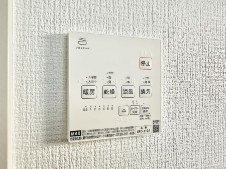 ���̑����� �ݔ��������������ɒg�������C����菜���ĕ֗�