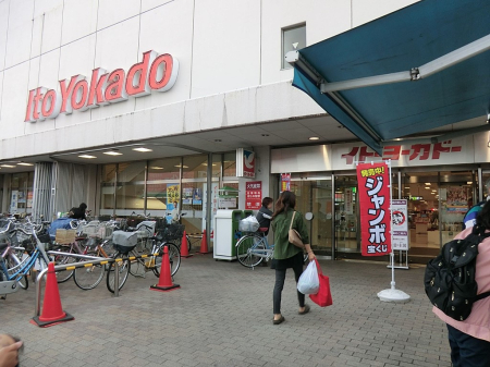 ӊ X[p[ 1500m Cg[[Jh[RX