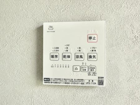 ̑ ݔ~łAK@\ŎC΍ob`