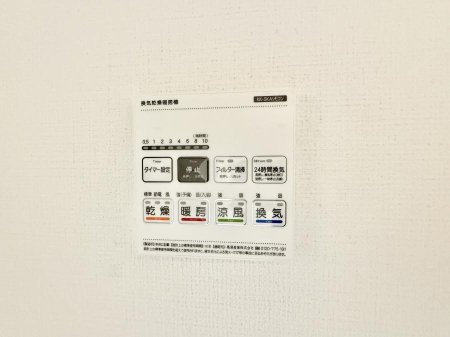 ���̑����� �ݔ����~�ł��������A���K�����@�\�Ŏ��C�΍���o�b�`��