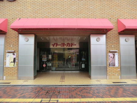 ӊ X[p[ 1500m Cg[[Jh[ Z^[X