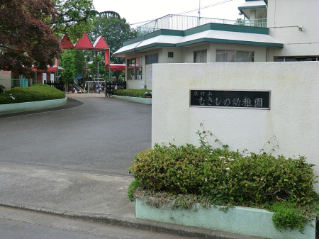 ӊ ctEۈ牀 1040m Rނ̗ct