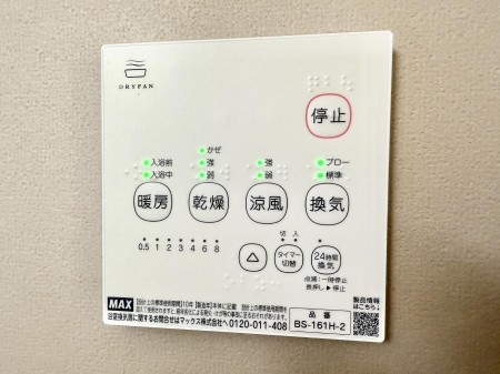 ̑ ݔ~łAK@\ŎC΍ob`