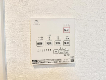 ���̑����� �ݔ����~�ł��������A���K�����@�\�Ŏ��C�΍���o�b�`��