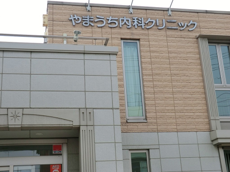 ӊ a@ 1200m ܂ȃNjbN