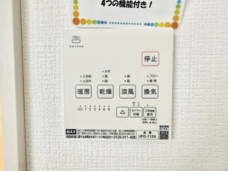 ���̑����� �ݔ����~�ł��������A���K�����@�\�Ŏ��C�΍���o�b�`��