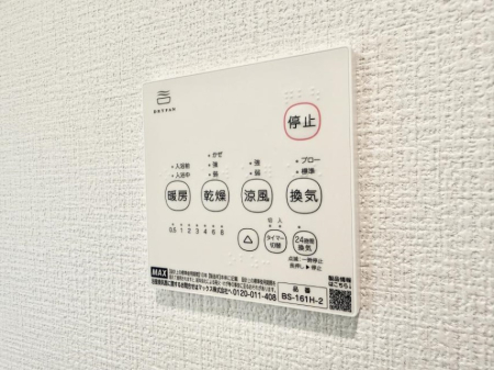 ���̑����� �ݔ����~�ł��������A���K�����@�\�Ŏ��C�΍���o�b�`��