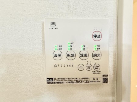 ̑ ݔ~łAK@\ŎC΍ob`