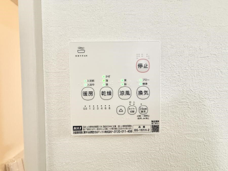 ̑ ݔ~łAK@\ŎC΍ob`