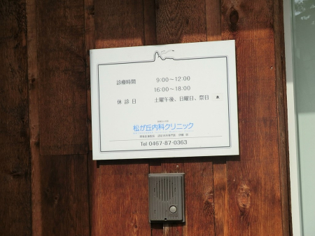 ӊ a@ 420m uȃNjbN