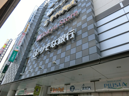 ���ӊ� �X�[�p�[ 700m ���}�X�g�A ����w����X