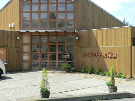 ӊ ctEۈ牀 700m ߂݂̎qct