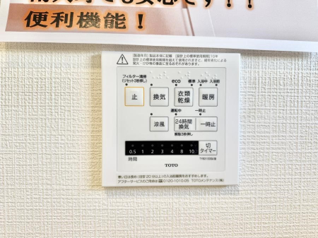 ̑ ݔ~łAK@\ŎC΍ob`