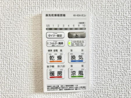 ���̑����� �ݔ����~�ł��������A���K�����@�\�Ŏ��C�΍���o�b�`��