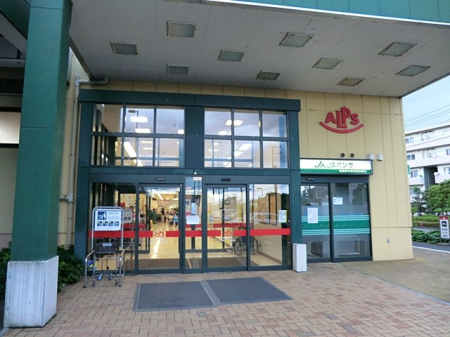 ���ӊ� �X�[�p�[ 4501m �X�[�p�[�A���v�X���c�X