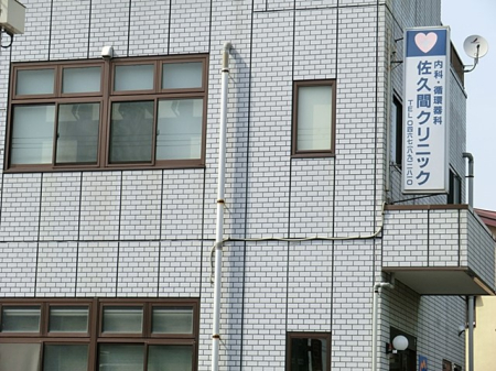 ���ӊ� �a�@ 480m ���v�ԃN���j�b�N