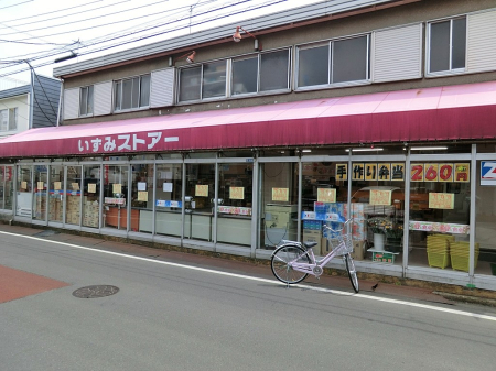 ӊ X[p[ 1200m ݃XgA[