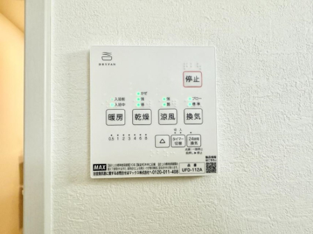 ���̑����� �ݔ����~�ł��������A���K�����@�\�Ŏ��C�΍���o�b�`��