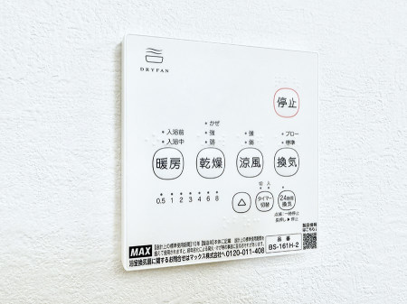 ���̑����� �ݔ����~�ł��������A���K�����@�\�Ŏ��C�΍���o�b�`��