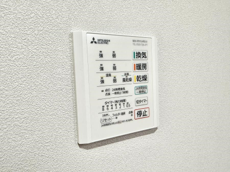 ���̑����� �ݔ����~�ł��������A���K�����@�\�Ŏ��C�΍���o�b�`��