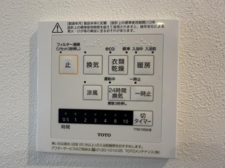 ���̑����� �ݔ��������������ɒg�������C����菜���ĕ֗�