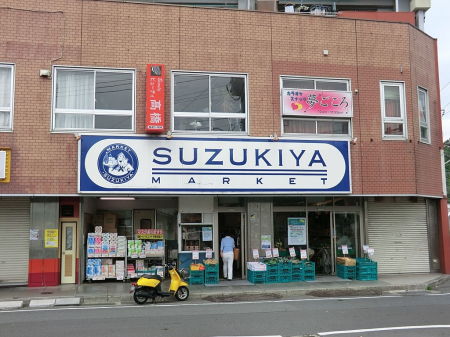 ���ӊ� �X�[�p�[ 880m �X�Y�L�� �����q�X