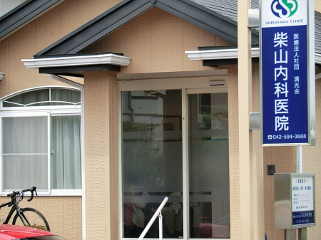 ���ӊ� �a�@ 500m �ĎR���Ȉ�@