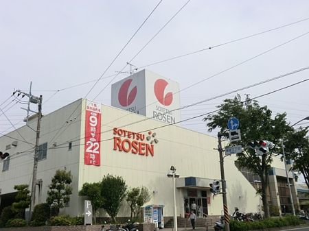 ���ӊ� �X�[�p�[ 700m �����Ă��[�[���R���X