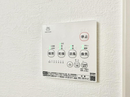 ���̑����� �ݔ����~�ł��������A���K�����@�\�Ŏ��C�΍���o�b�`��