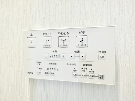 ���̑����� �ݔ����֍��̉������Ɛ��@�\�ŉ��K��