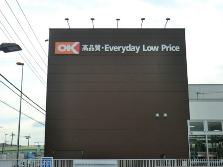 ���ӊ� �X�[�p�[ 1000m �I�[�P�[�����X