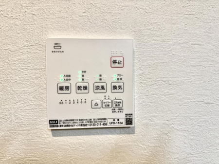 ���̑����� �ݔ����~�ł��������A���K�����@�\�Ŏ��C�΍���o�b�`��