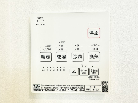 ���̑����� �ݔ����~�ł��������A���K�����@�\�Ŏ��C�΍���o�b�`��