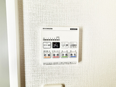 ���̑����� �ݔ����~�ł��������A���K�����@�\�Ŏ��C�΍���o�b�`��