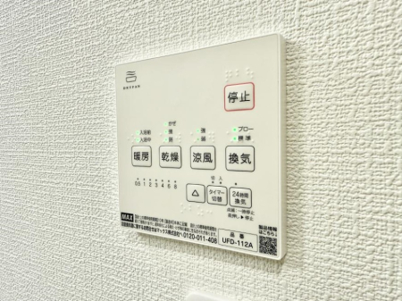 ���̑����� �ݔ����~�ł��������A���K�����@�\�Ŏ��C�΍���o�b�`��